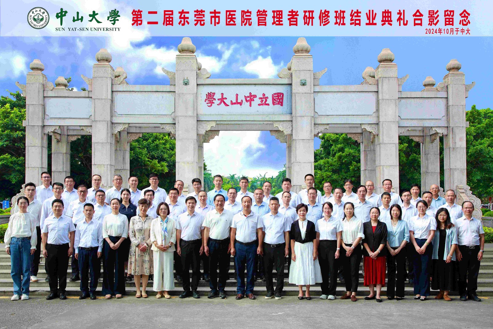 合影(1)(1).jpg