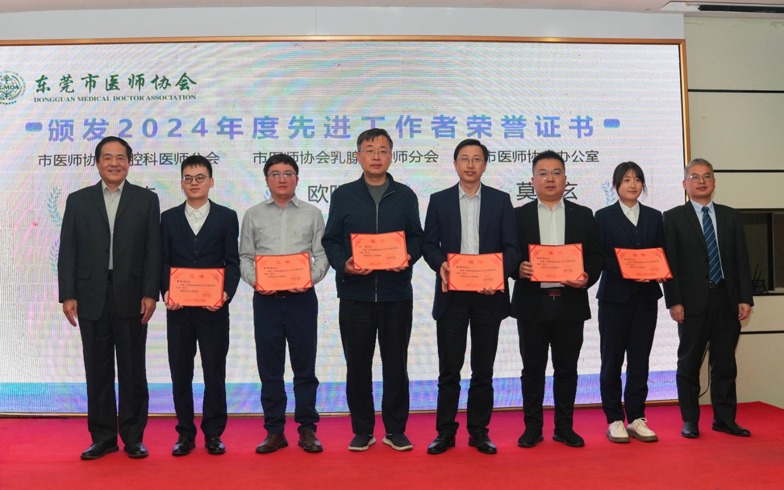 先进3（修） 微信图片_20250110112452(1).jpg