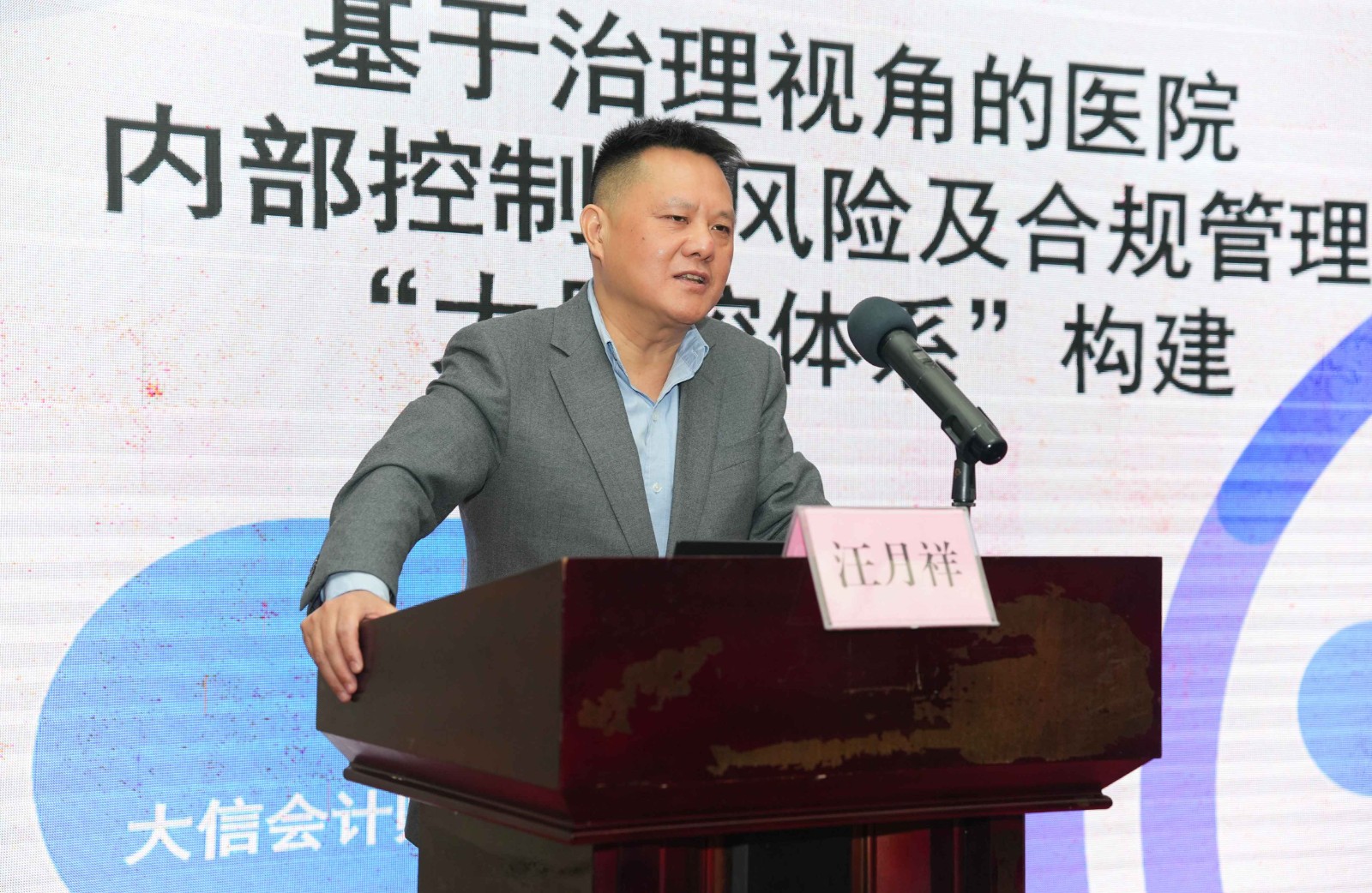 汪1  微信图片_20250110115007(1).jpg