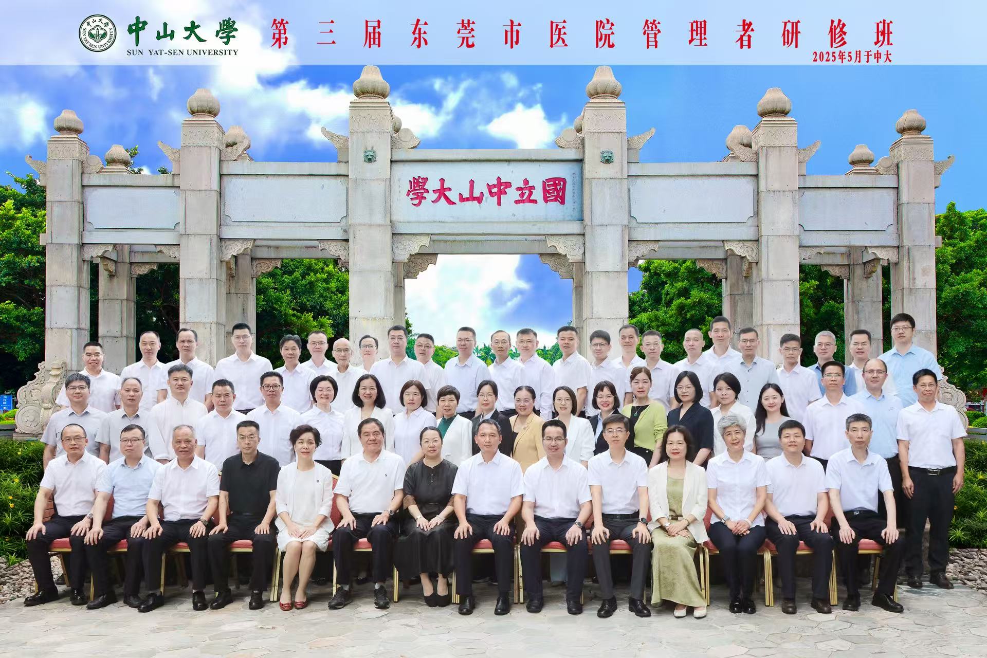 微信图片_20250521091247.jpg