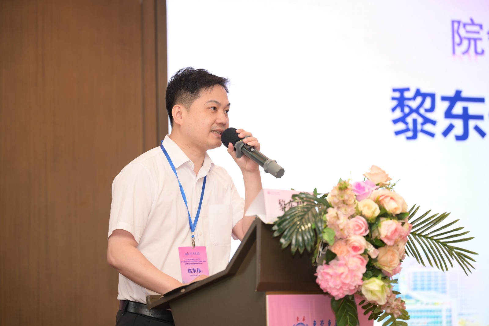 2.黎东伟副会长.jpg