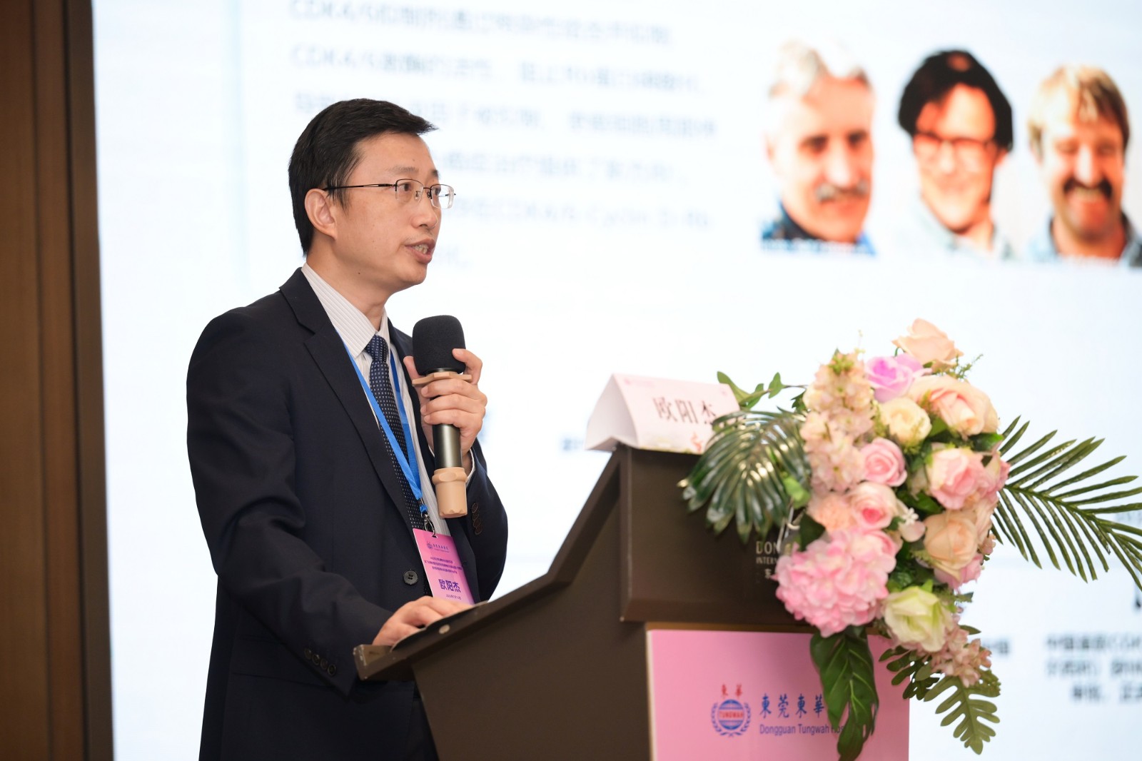 16.欧阳杰教授.jpg