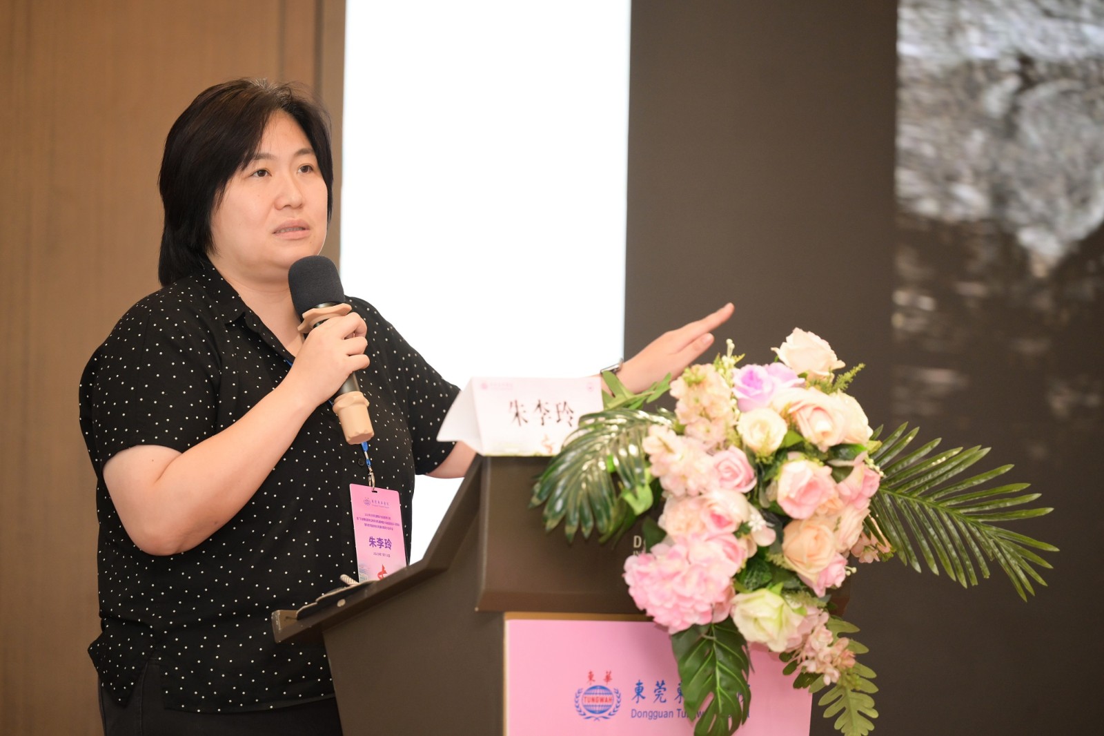 9.朱李玲教授.jpg