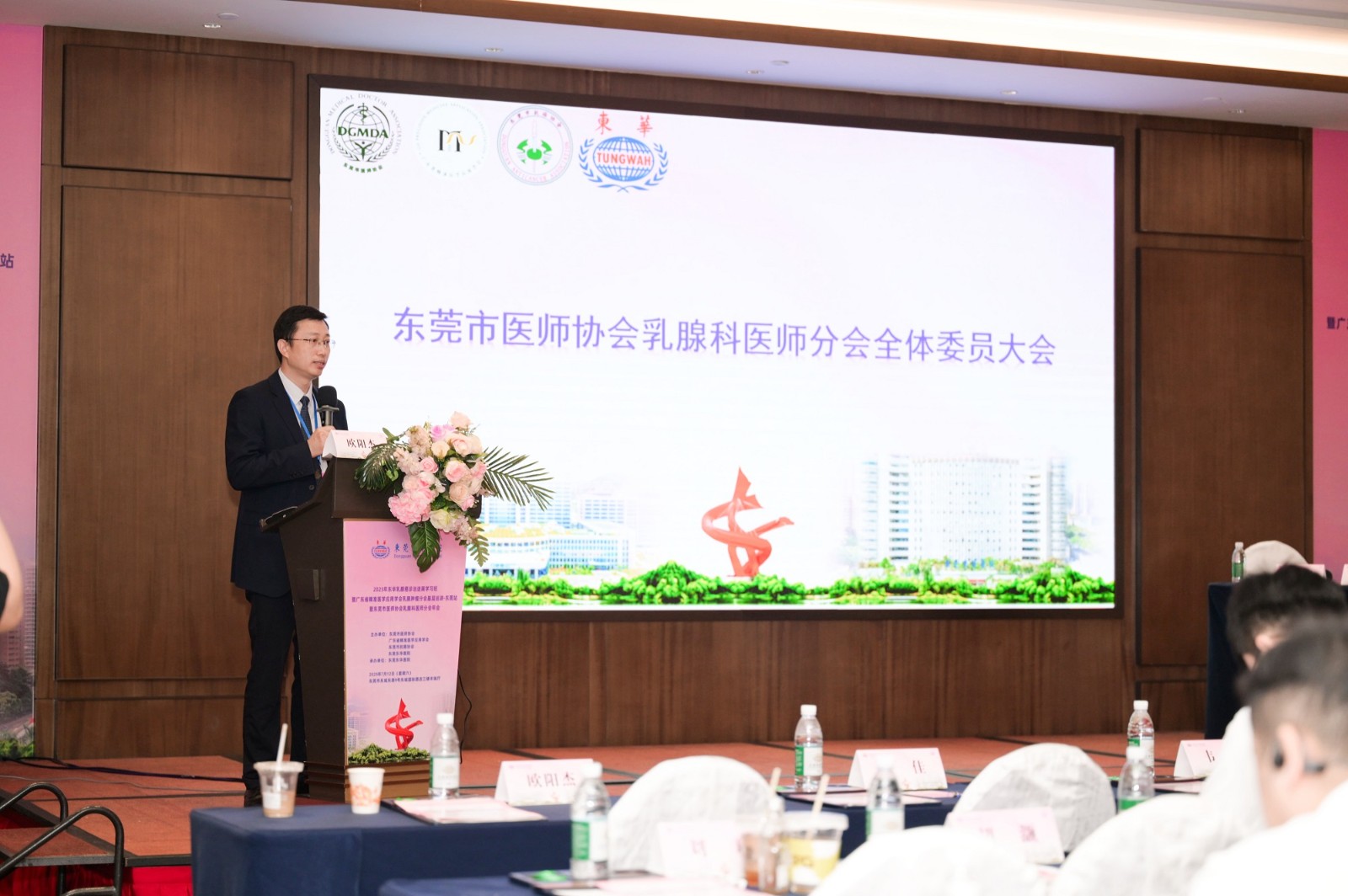 17.年会.jpg
