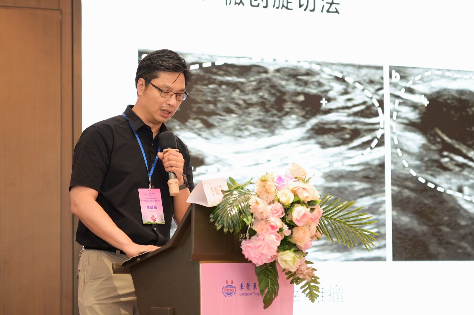 8.李顺荣教授.jpg
