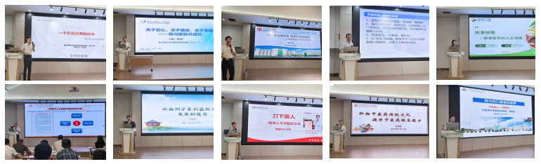 岭南论语拼图.png 岭南论语拼图.png