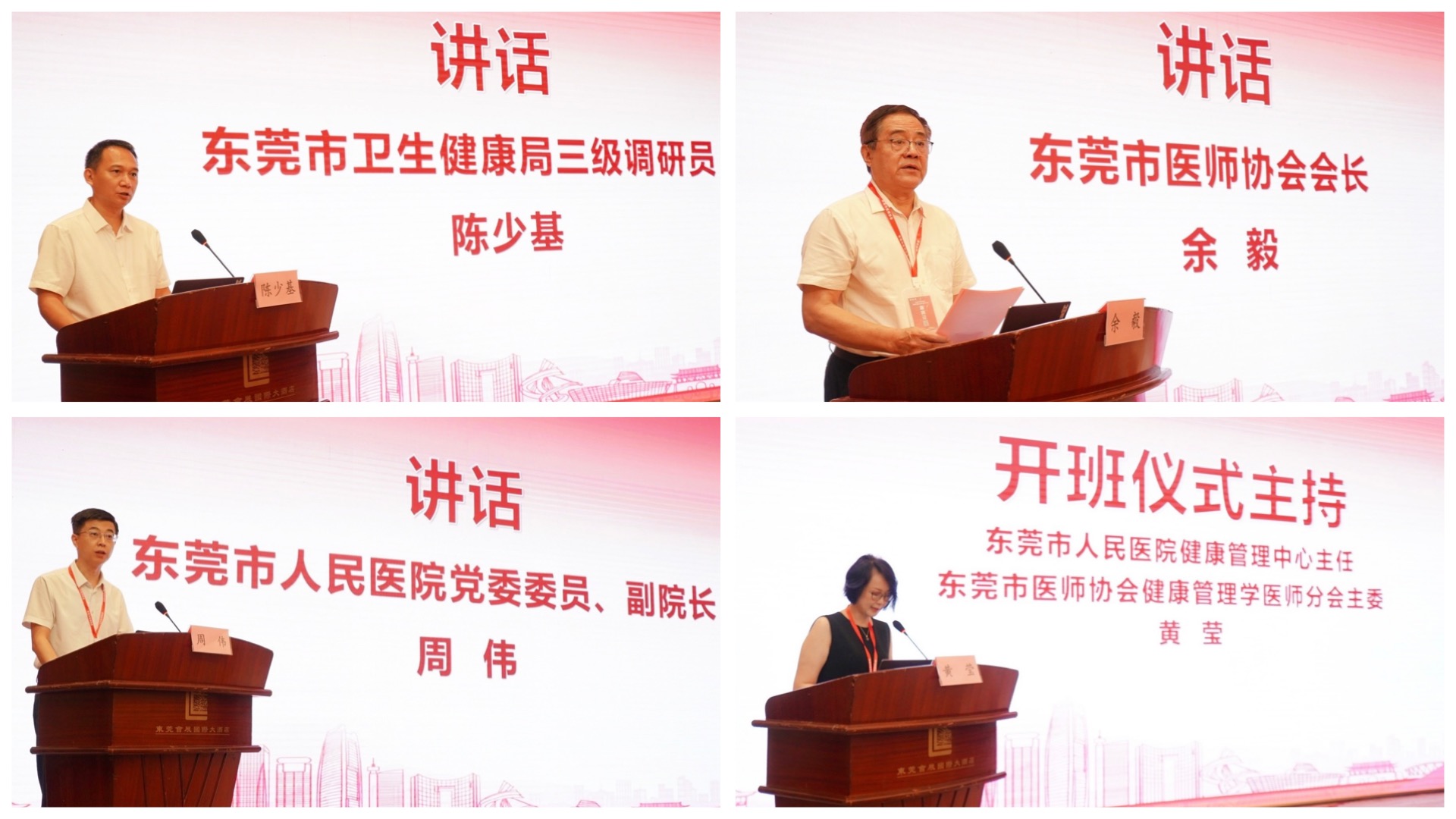 2.开班仪式(1).jpg