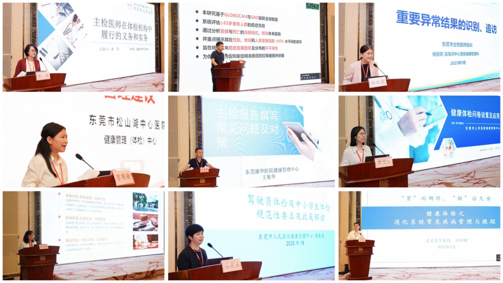 微信图片2_20250928095043.jpg