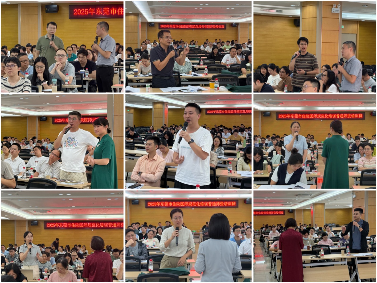 5.学员积极交流互动.jpg 5.学员积极交流互动.jpg