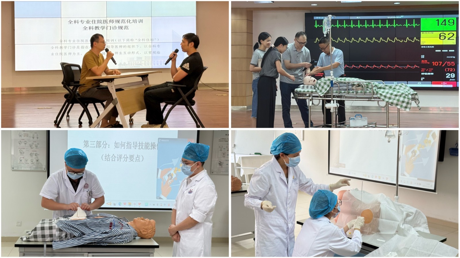 3.培训现场(一).jpg 3.培训现场(一).jpg