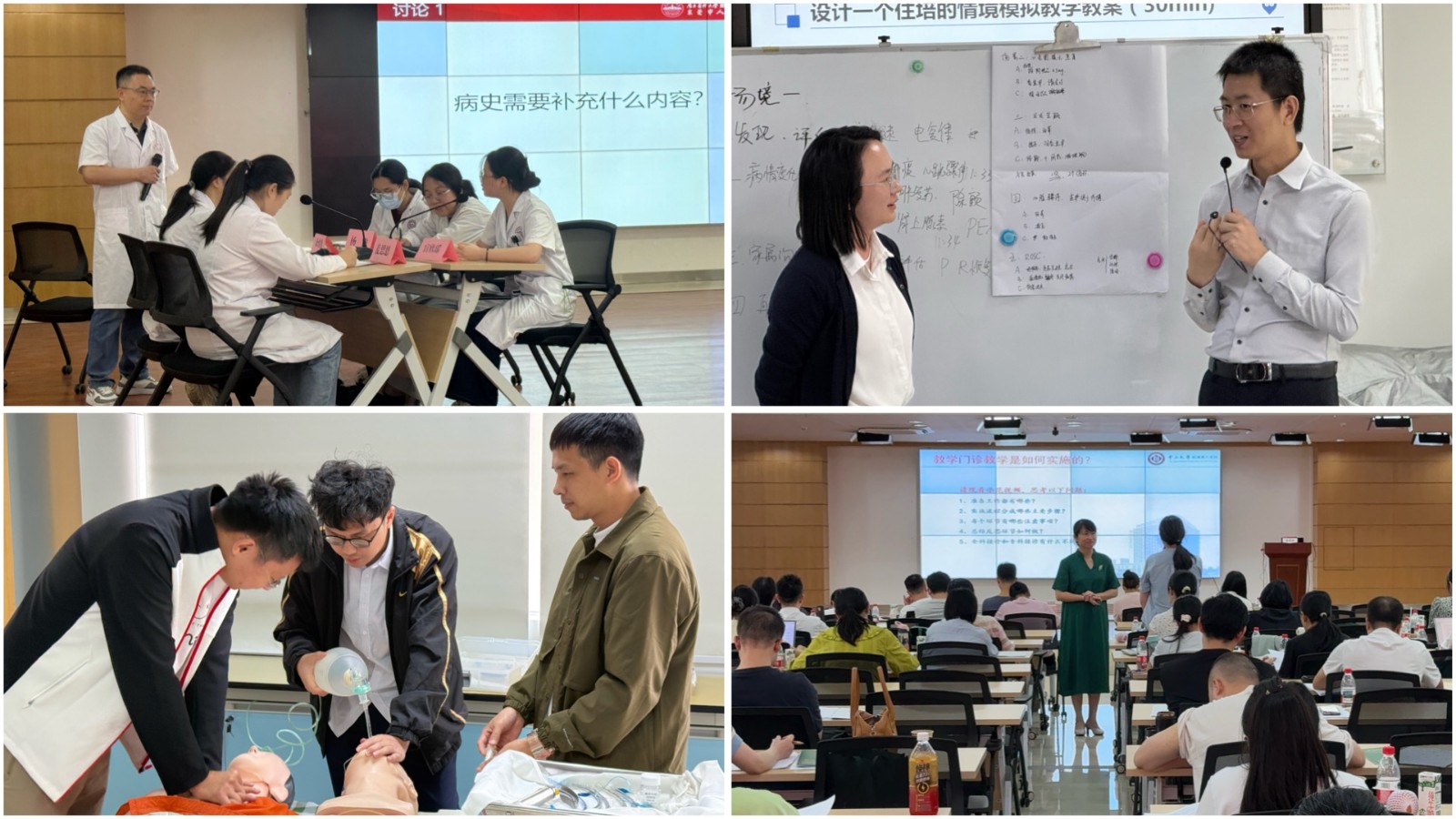 4.培训现场(二).jpg 4.培训现场(二).jpg