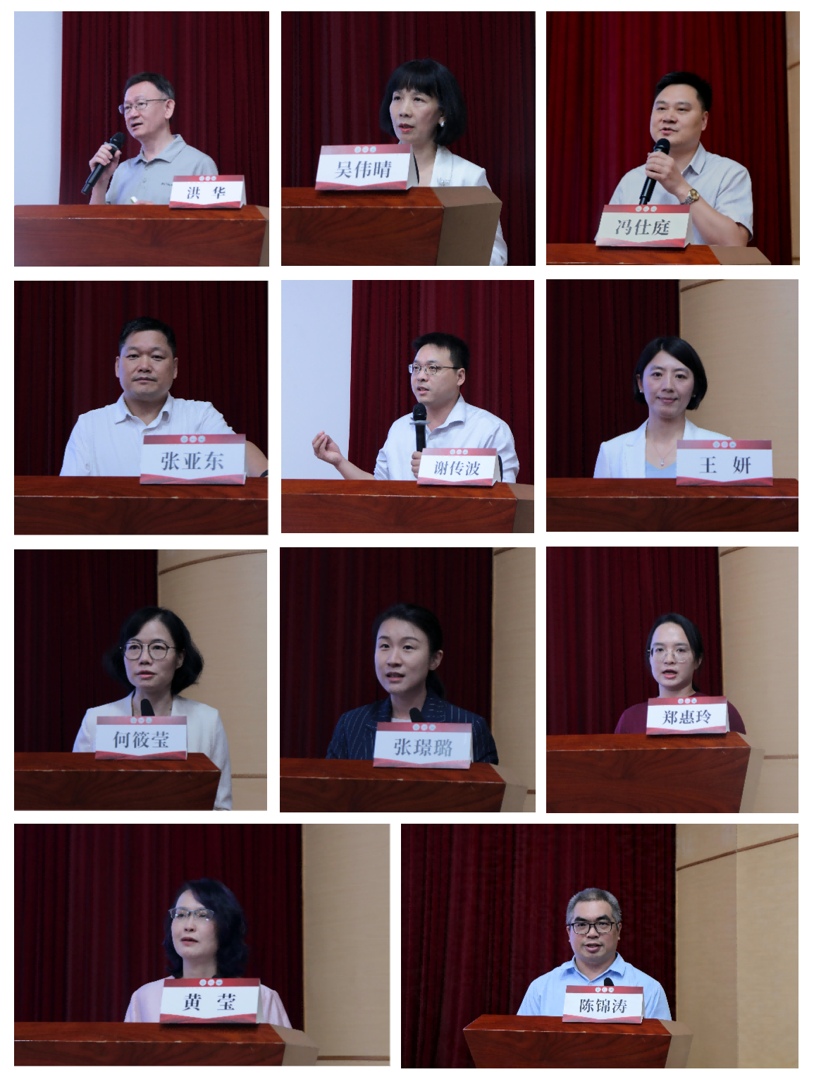 3.教授拼图(1).png