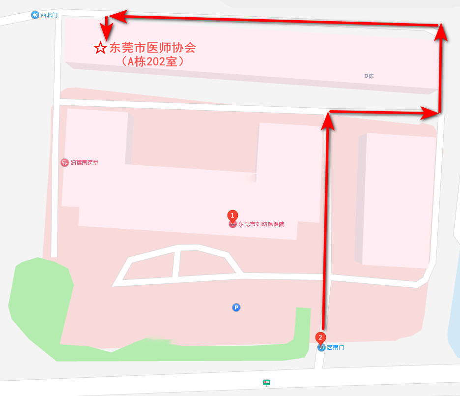 市医师协会办公室路线图.png