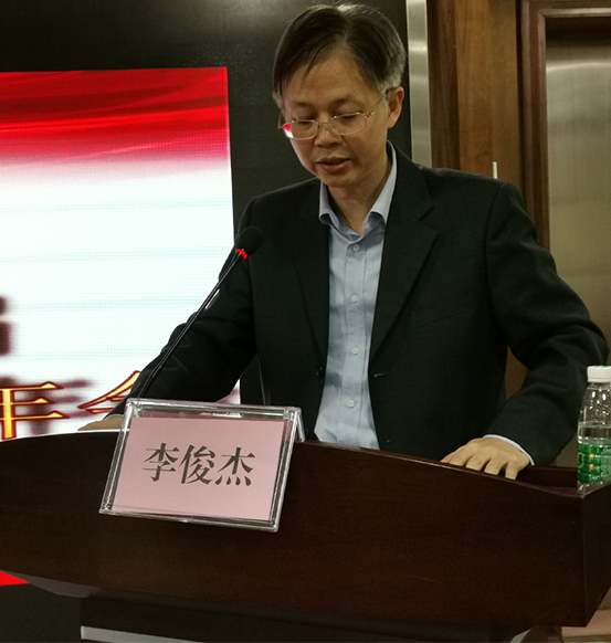图3 副会长兼法人李俊杰主持会议.jpg
