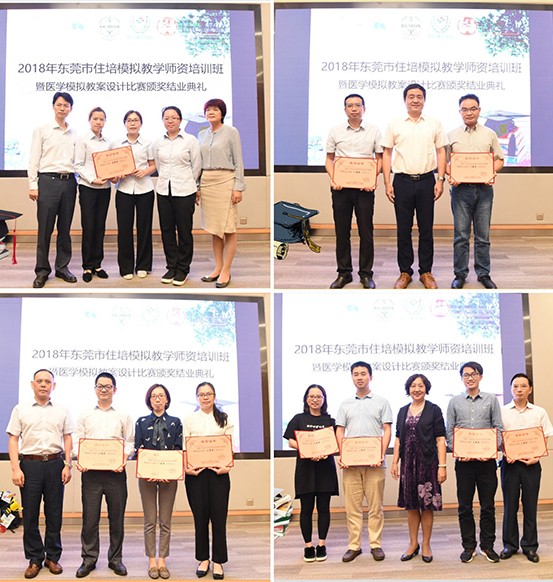 图3 参会领导为获奖单位颁发荣誉证书.jpg