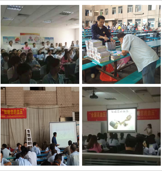 图4 大岭山镇活动现场.jpg