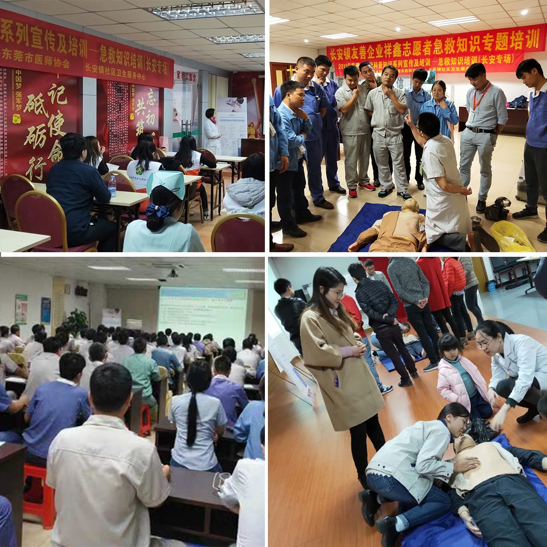 图3 长安镇活动现场.jpg