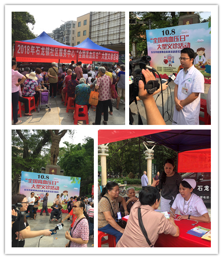 图3 石龙镇社区卫生服务中心义诊咨询活动现场.png