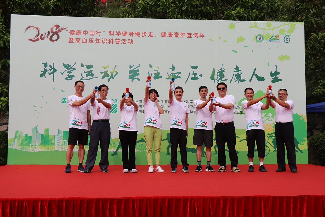 图2 东莞市卫生计生局副局长尹露萍（左四）、副调研员曾凡荣（右四）、宋洪南（右一）、陈少基（右二）、市科协秘书长吴石宝（左二）、市医师协会会长余毅（右三）、市疾控中心副主任姚旭芳（左一）以及寮步镇李刚镇长（左五）、韩巧轩人大主席（左三）共同发令枪响.JPG
