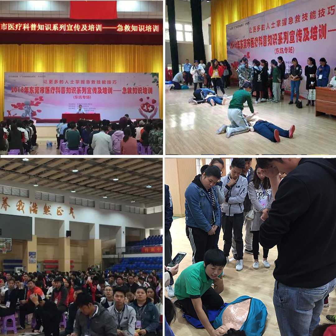 图4 东坑镇活动现场.jpg