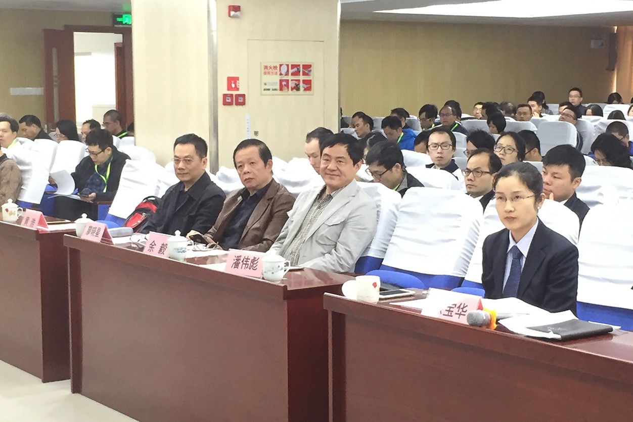 图1 东华医院开班典礼现场.JPG