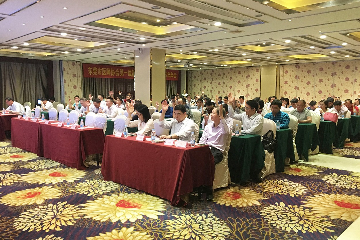 图2  全体理事举手表决审议事项.jpg