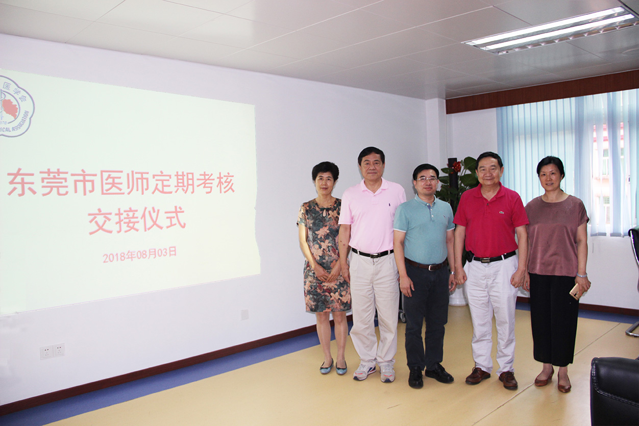 图5 市局领导与“两会”领导合影.jpg