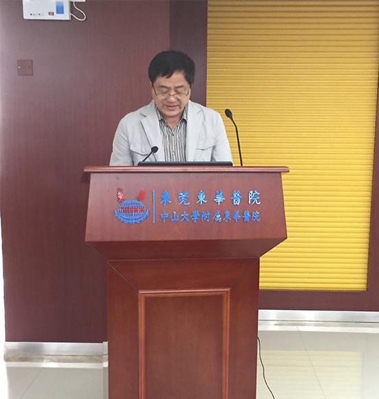 图2 东莞市医师协会会长余毅致辞.JPG