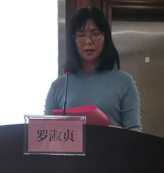 图3 市医师协会罗淑贞常务副会长兼秘书长公布“东莞市医师定期考核工作委员会委员调整名单”.jpg