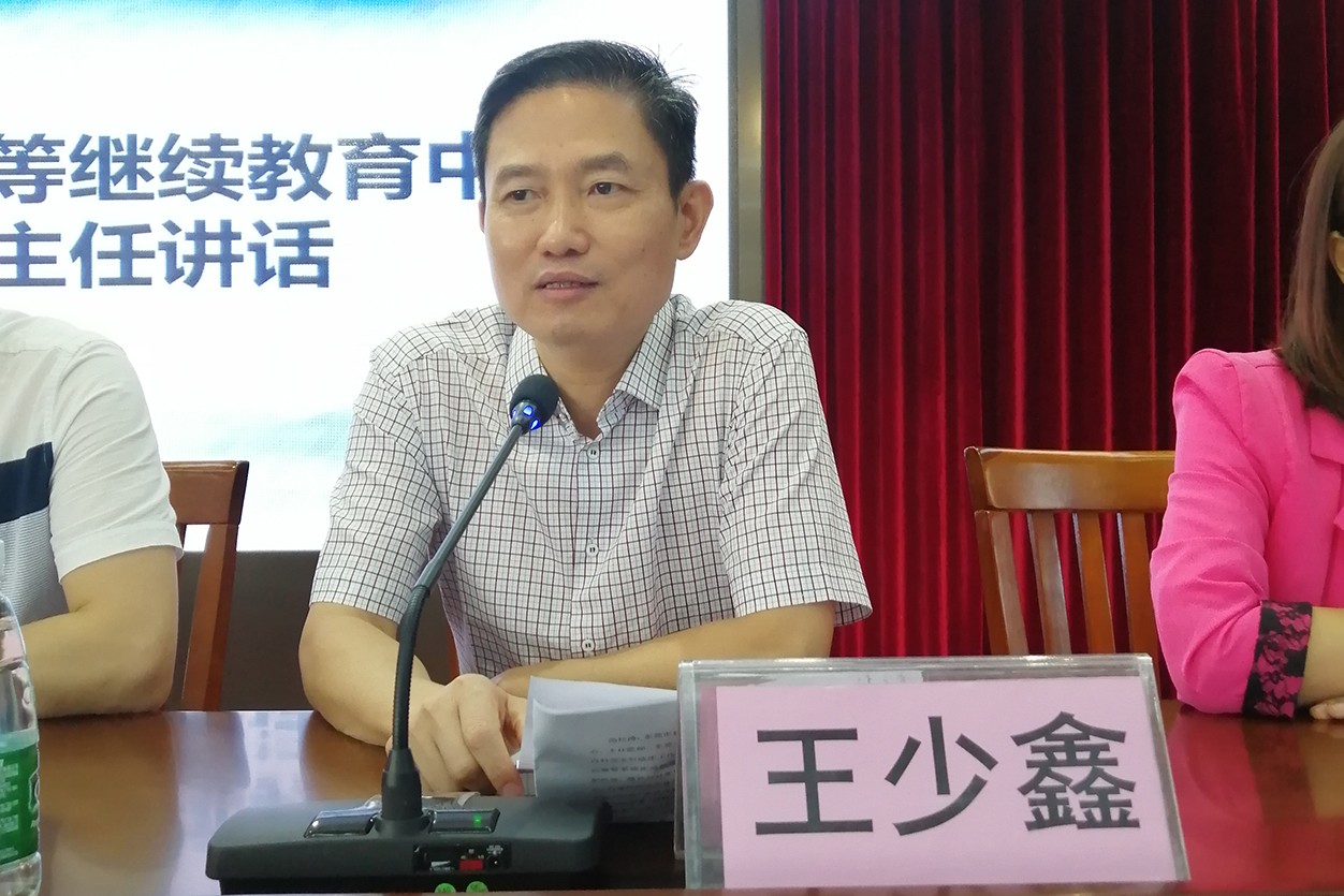 图6 中山大学高等继续教育中心副主任王少鑫作学习要求.jpg