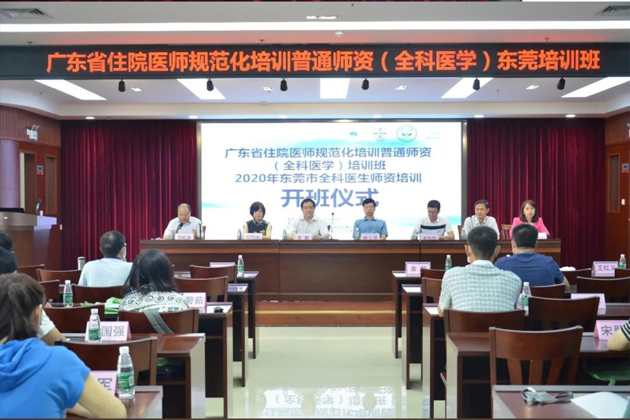 图3 开班仪式.jpg