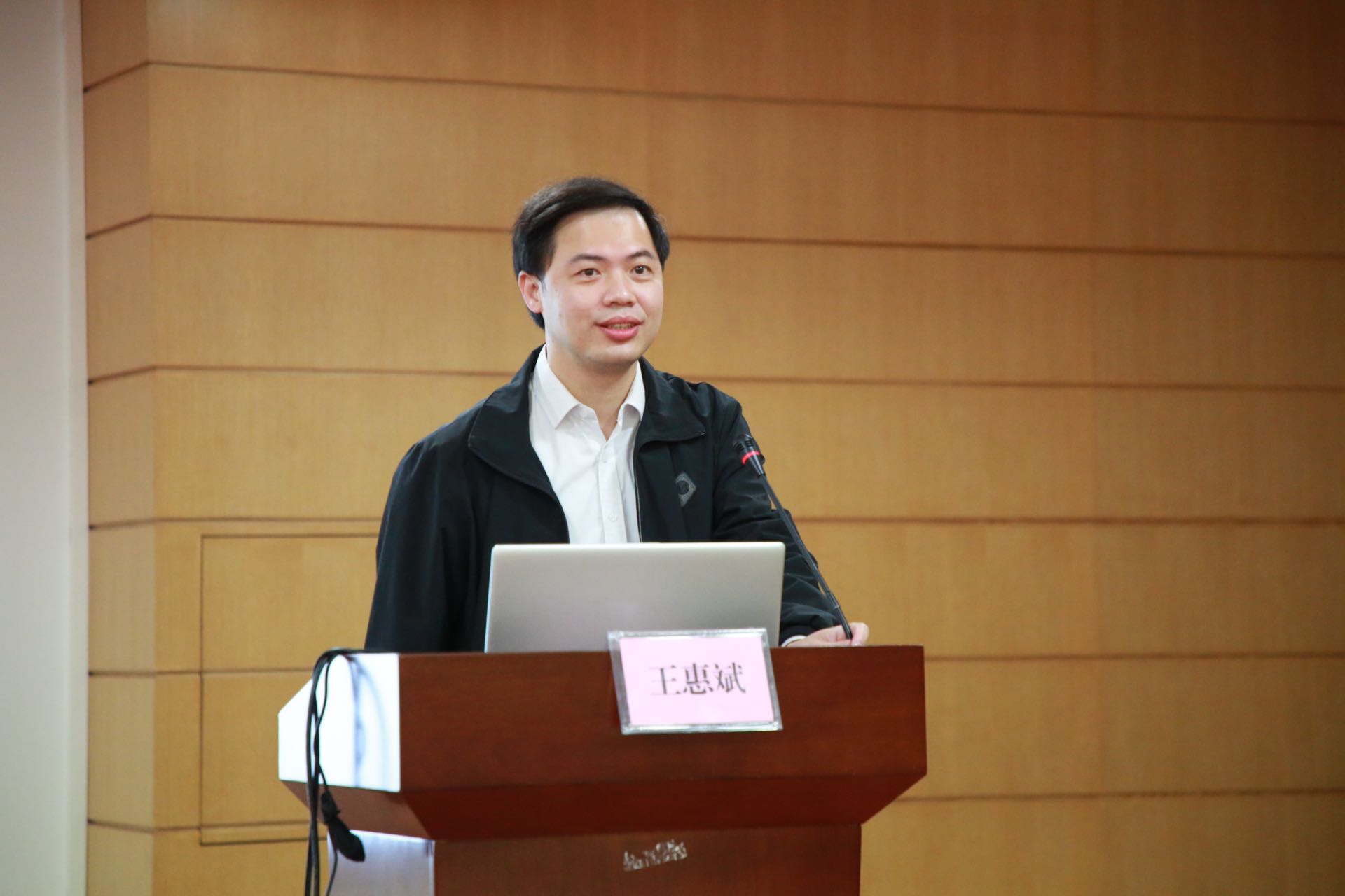 图5 市卫生健康局医政医管科王惠斌科长致辞.jpg