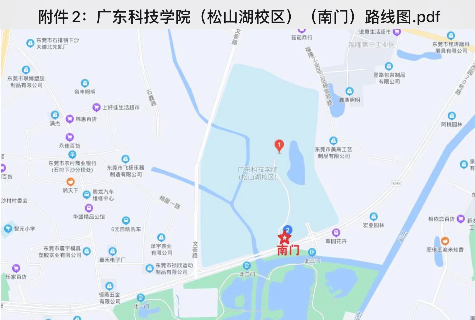 微信图片_20211126145207.jpg
