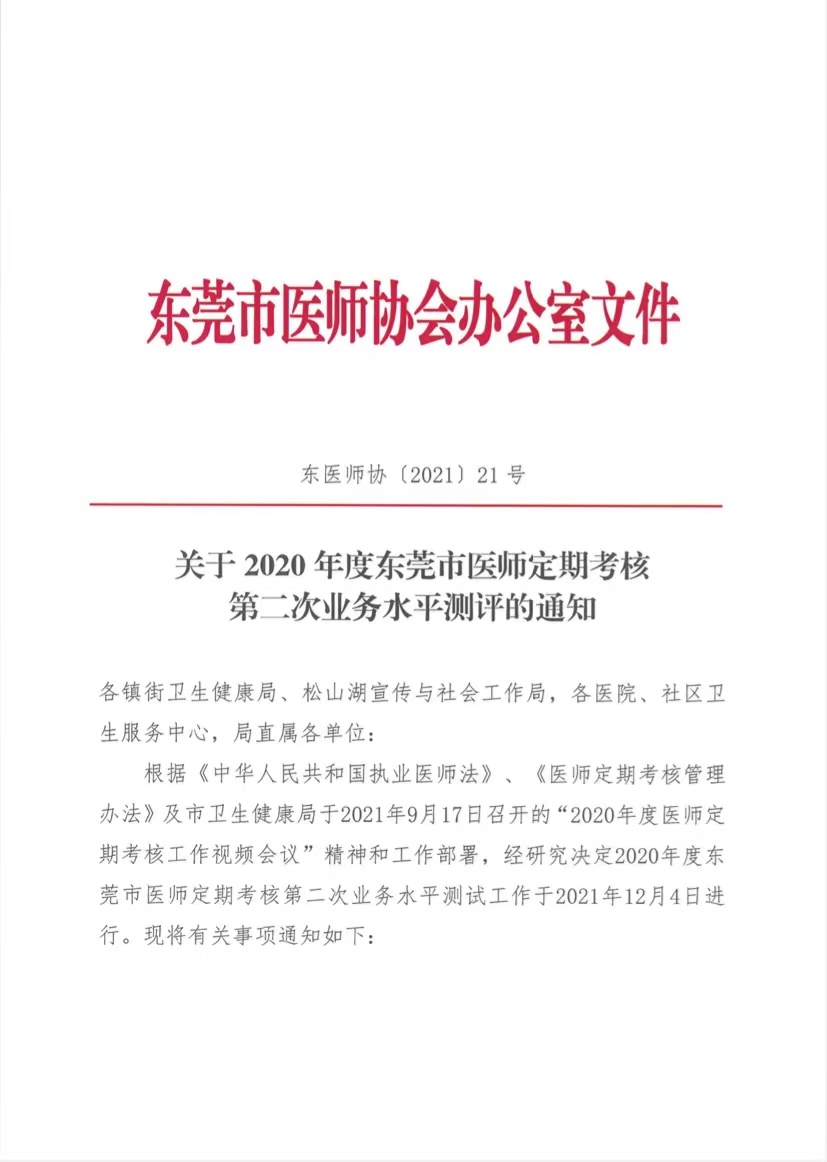 微信图片_20211126120005.jpg
