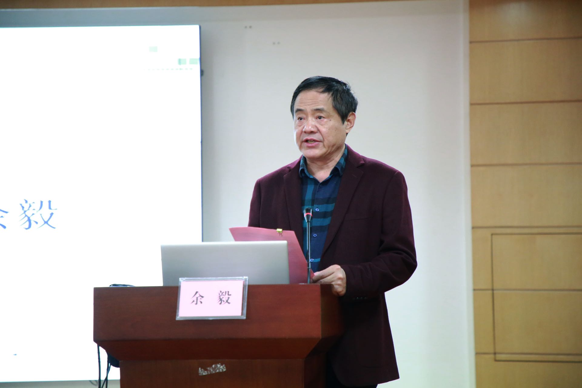 图2 市医师协会余毅会长开班致辞.jpg