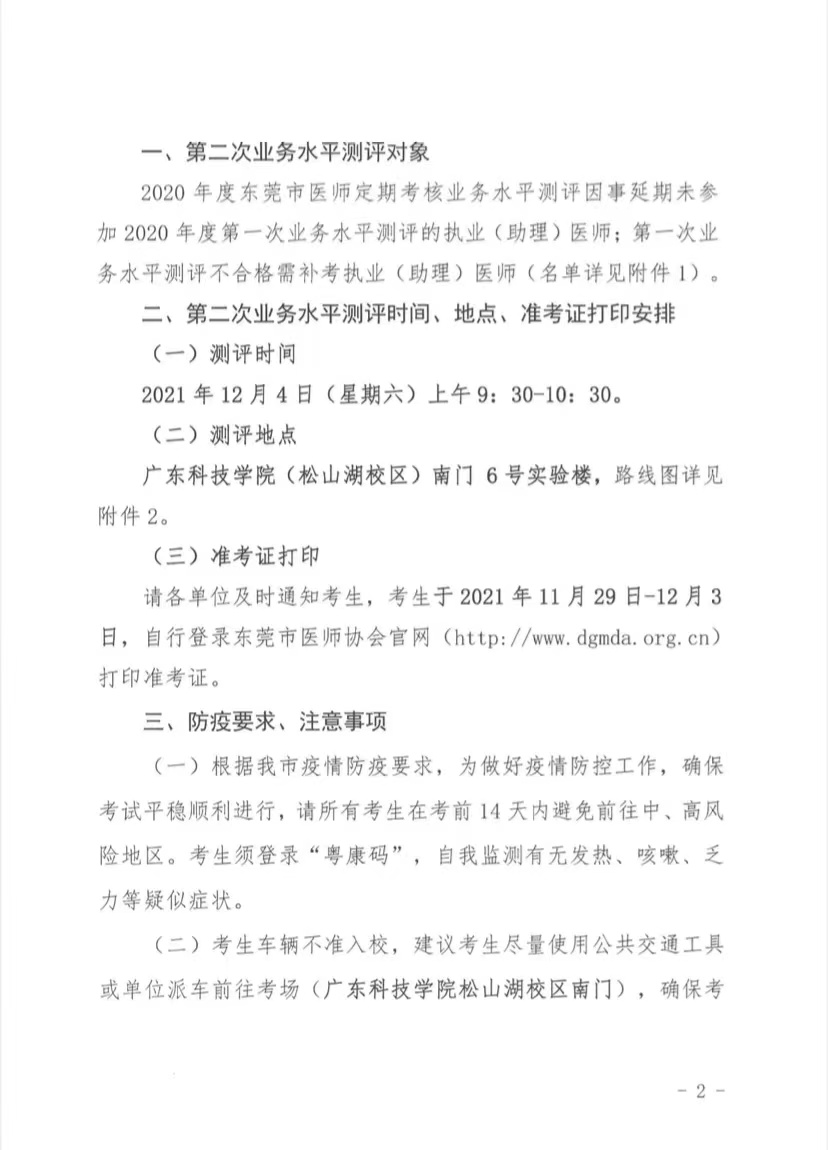 微信图片_20211126120112.jpg