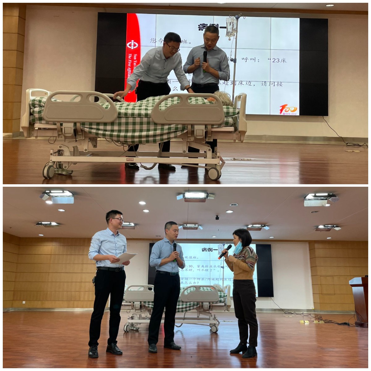 图3 《引导性反馈与临床教学评估》情景剧.jpg