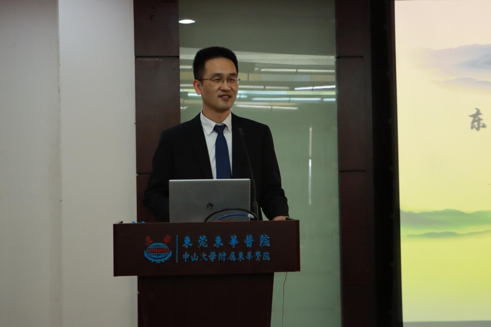 3.东莞东华医院院长助理杜绍林致辞.JPG