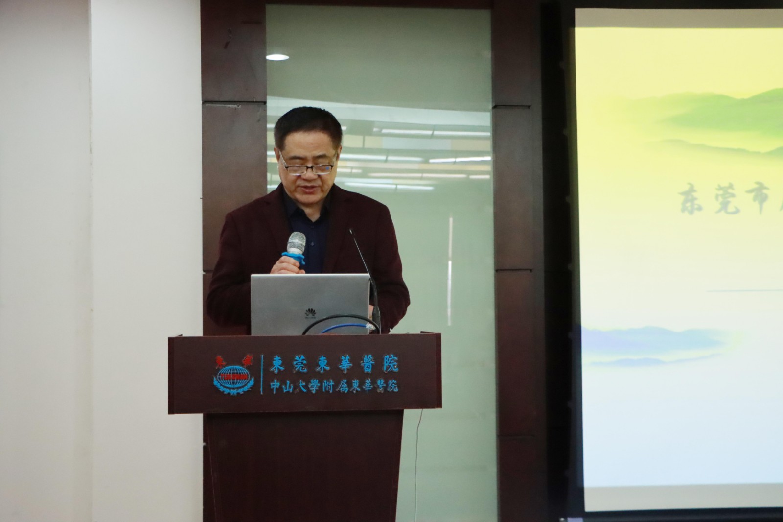 4.东莞市医师协会余毅会长讲话.JPG