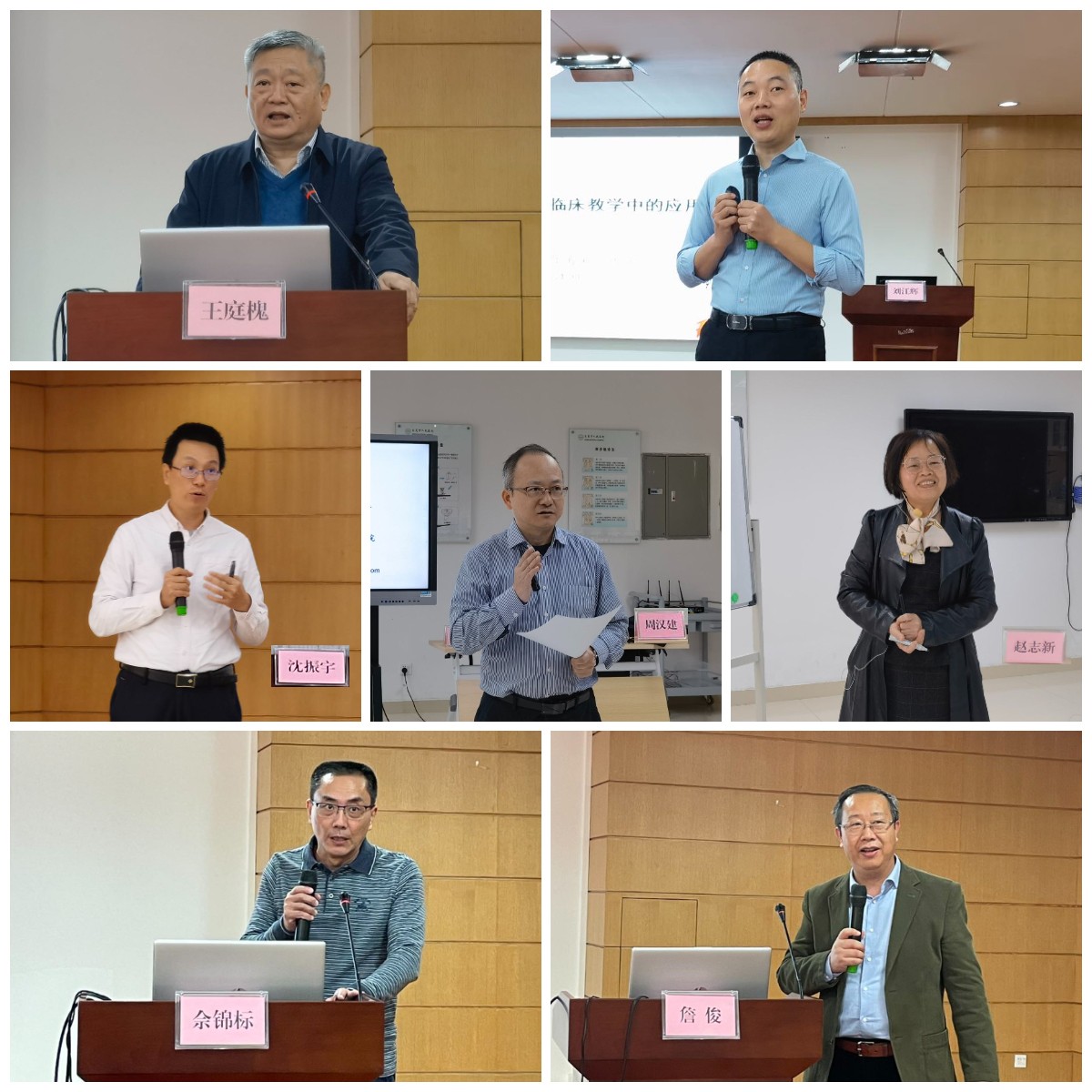 图1 省级教学医院优秀专家团队.jpg