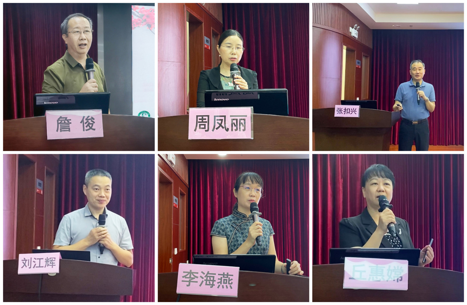 图3 授课专家.jpg