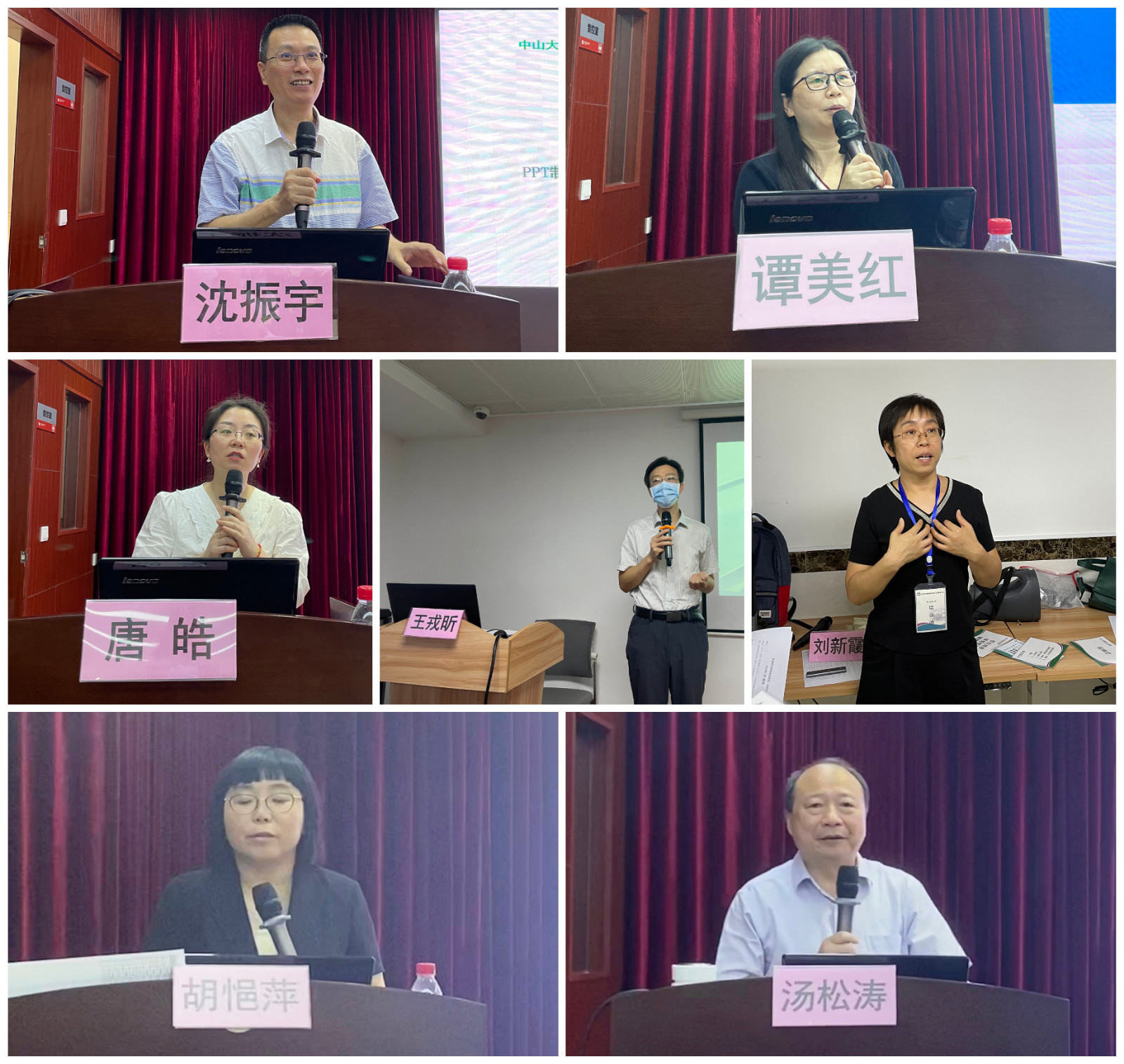 图4 授课专家.jpg