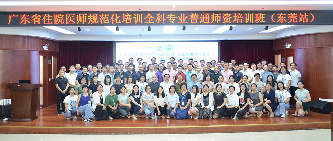 图1 参会领导与全体学员合影.JPG