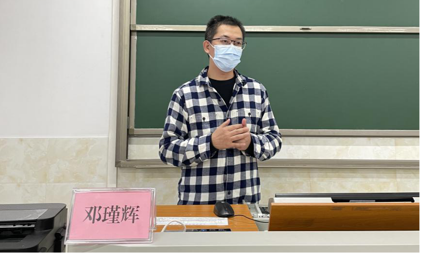 图片5 东莞市松山湖社区卫生服务中心邓瑾辉医生进行防疫防控培训.png