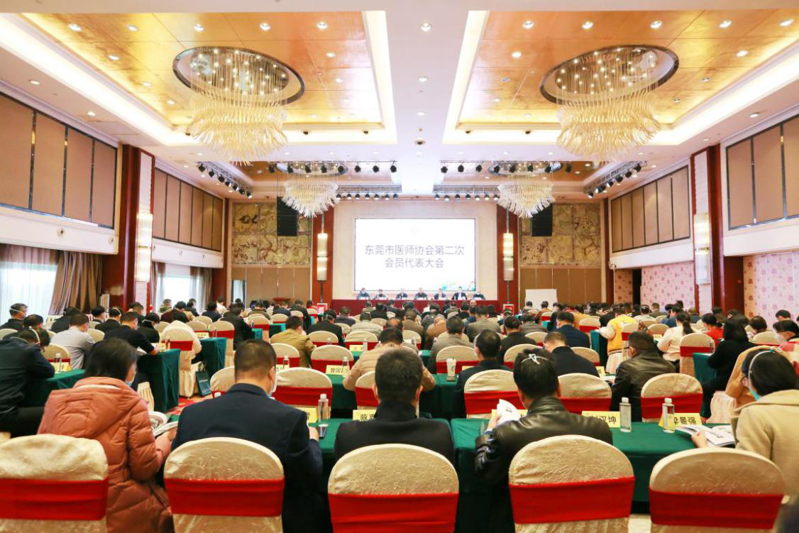 图片1 会议现场.png