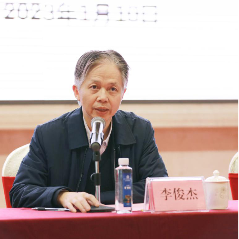 图片2 李俊杰主持.jpg