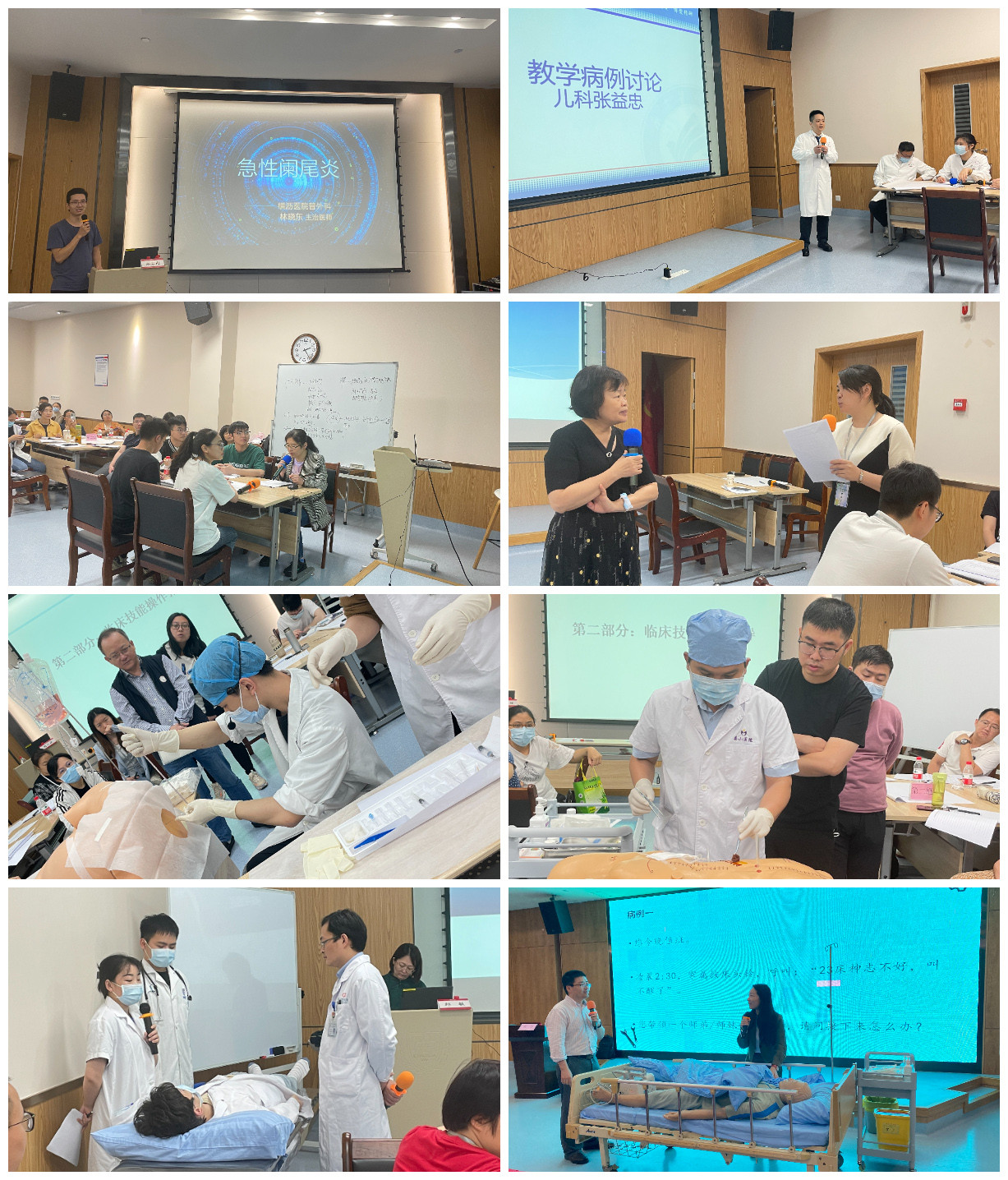 图片4 培训精彩瞬间.jpg