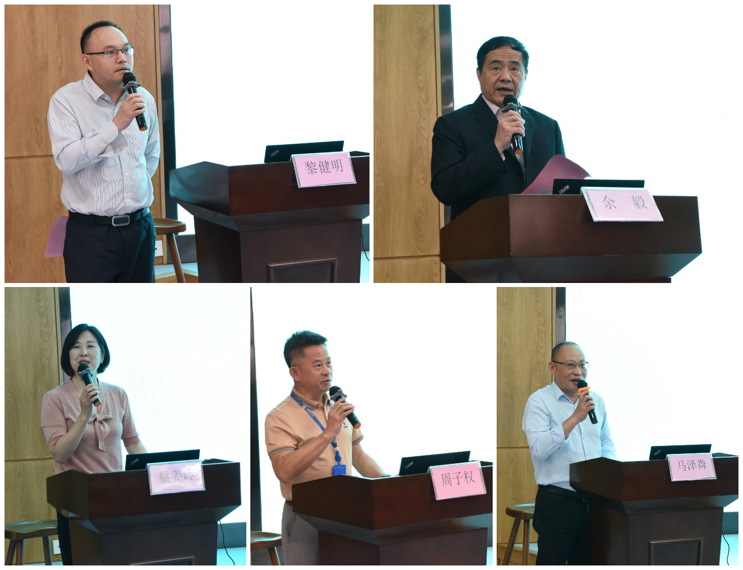 图片2 参会领导.jpg