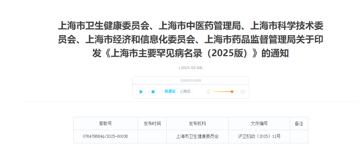 微信图片_20250305125451.png
