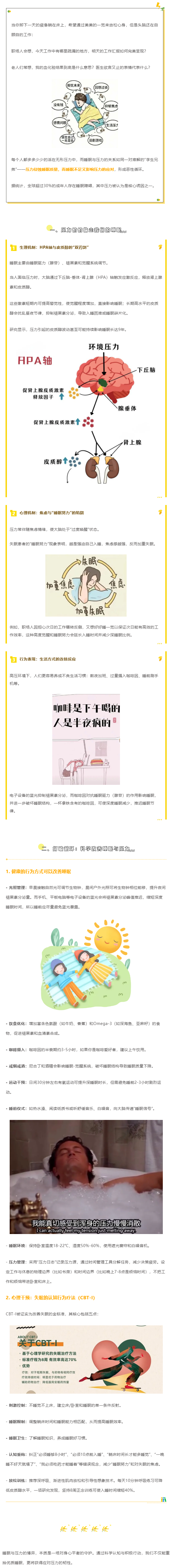 微信图片_20250313090014.png